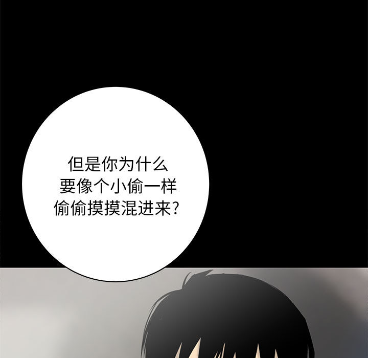 PROTO109[h漫]韩漫全集-PROTO109-第 46 章无删减无遮挡章节图片 
