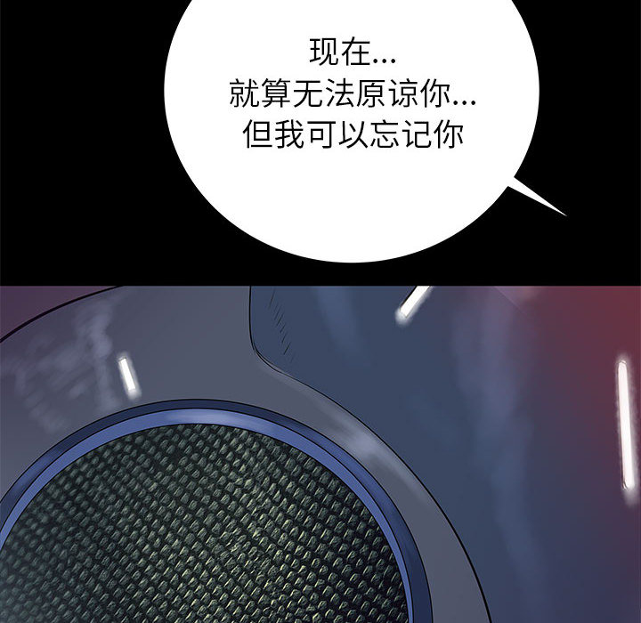 PROTO109[h漫]韩漫全集-PROTO109-第 46 章无删减无遮挡章节图片 
