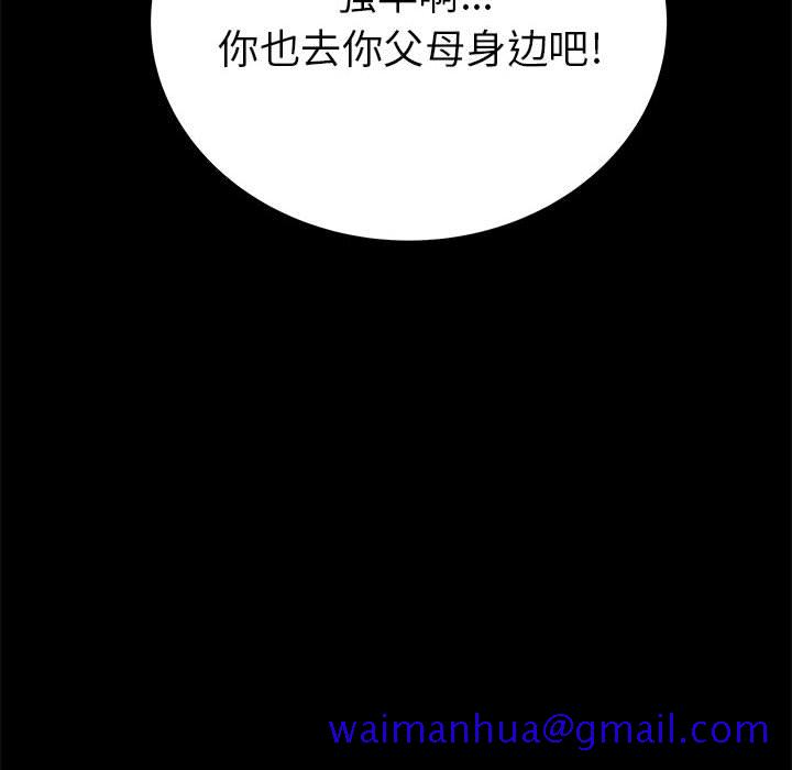 PROTO109[h漫]韩漫全集-PROTO109-第 46 章无删减无遮挡章节图片 
