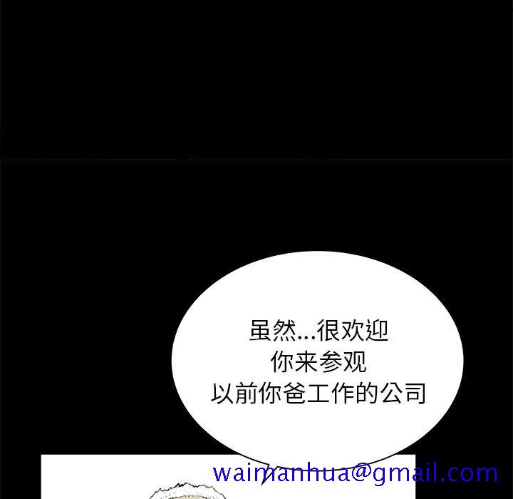 PROTO109[h漫]韩漫全集-PROTO109-第 46 章无删减无遮挡章节图片 