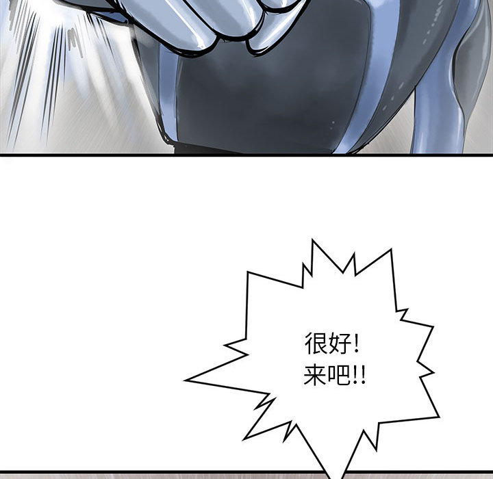 PROTO109[h漫]韩漫全集-PROTO109-第 46 章无删减无遮挡章节图片 