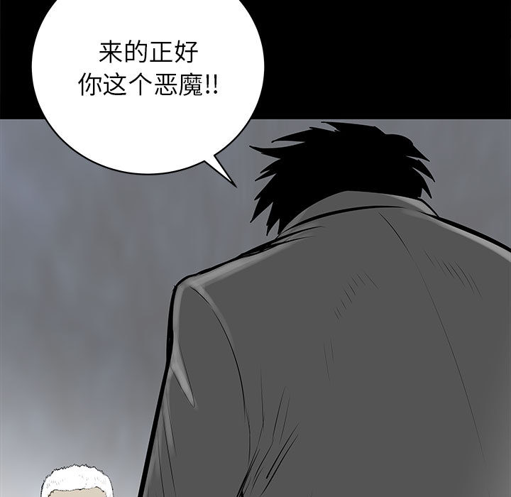 PROTO109[h漫]韩漫全集-PROTO109-第 46 章无删减无遮挡章节图片 