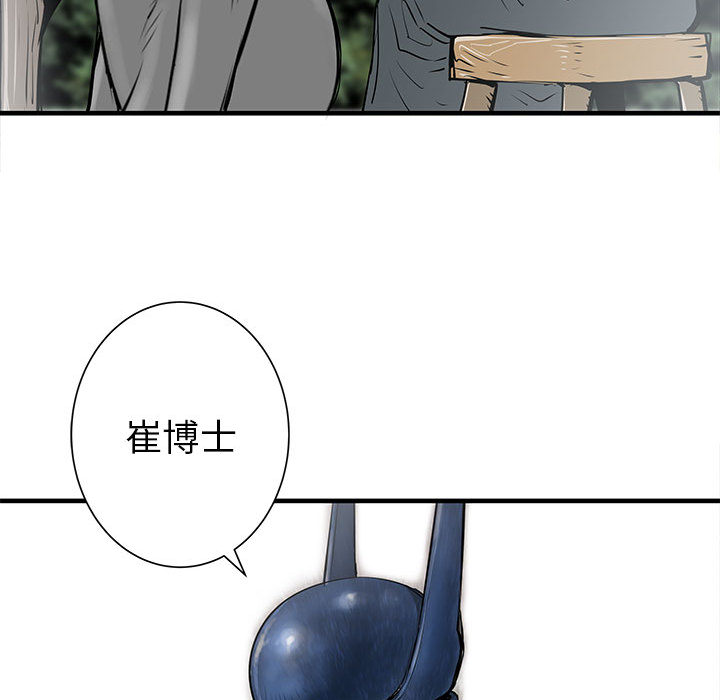 PROTO109[h漫]韩漫全集-PROTO109-第 46 章无删减无遮挡章节图片 
