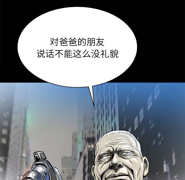 PROTO109[h漫]韩漫全集-PROTO109-第 46 章无删减无遮挡章节图片 