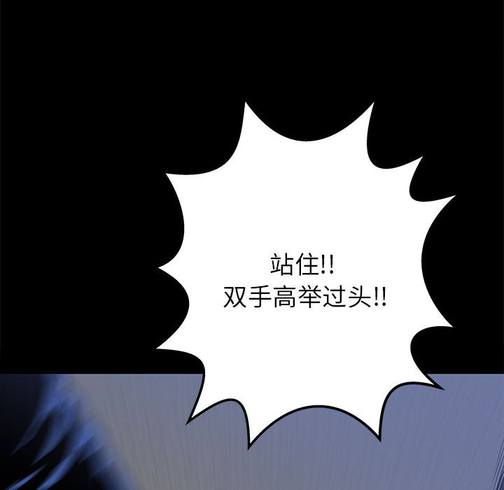 PROTO109[h漫]韩漫全集-PROTO109-第 46 章无删减无遮挡章节图片 