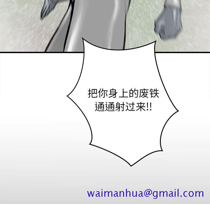 PROTO109[h漫]韩漫全集-PROTO109-第 46 章无删减无遮挡章节图片 