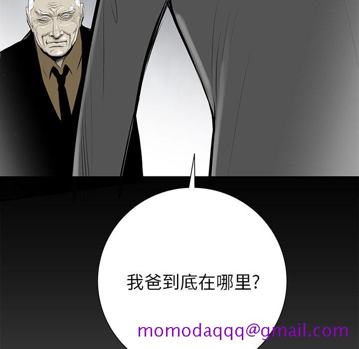 PROTO109[h漫]韩漫全集-PROTO109-第 46 章无删减无遮挡章节图片 