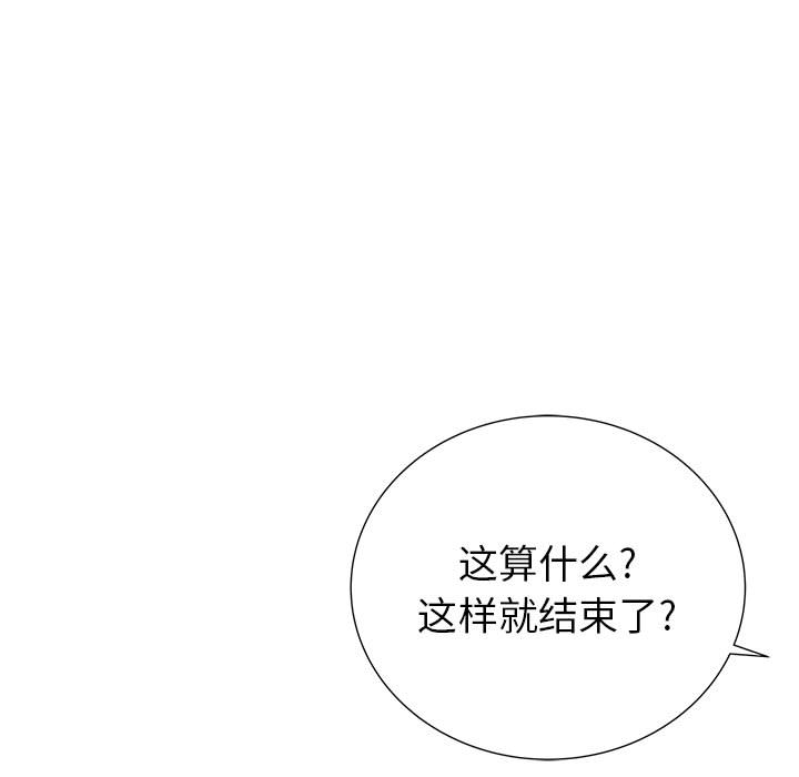 PROTO109[h漫]韩漫全集-PROTO109-第 46 章无删减无遮挡章节图片 