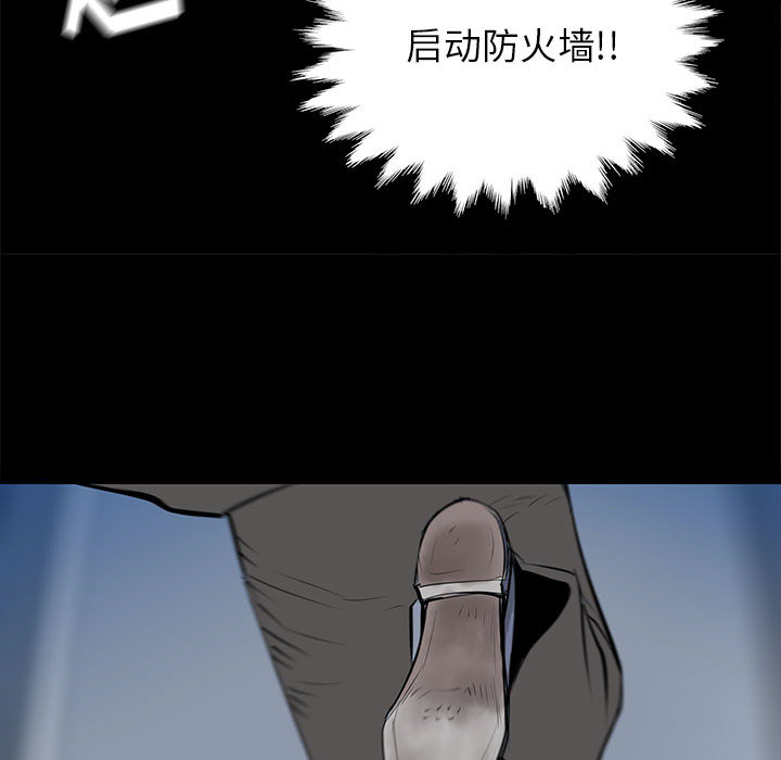 PROTO109[h漫]韩漫全集-PROTO109-第 46 章无删减无遮挡章节图片 