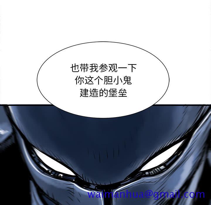PROTO109[h漫]韩漫全集-PROTO109-第 47 章无删减无遮挡章节图片 