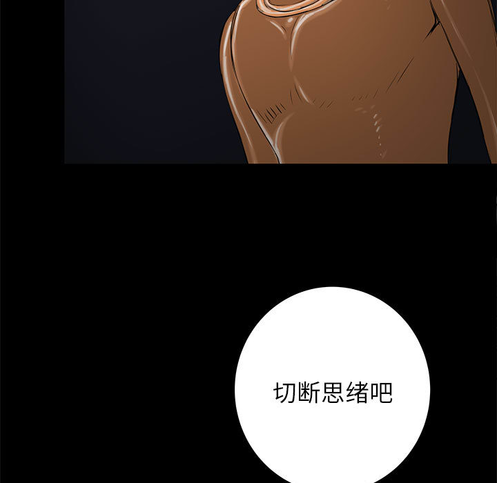 PROTO109[h漫]韩漫全集-PROTO109-第 47 章无删减无遮挡章节图片 