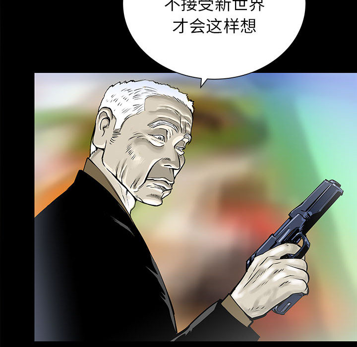 PROTO109[h漫]韩漫全集-PROTO109-第 47 章无删减无遮挡章节图片 