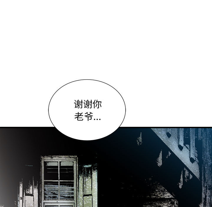PROTO109[h漫]韩漫全集-PROTO109-第 47 章无删减无遮挡章节图片 