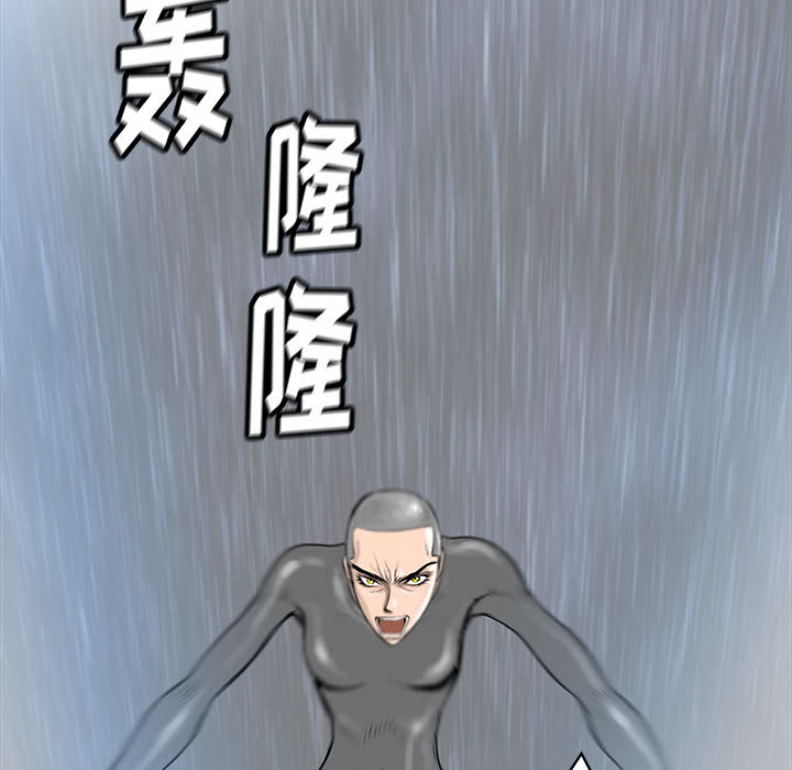 PROTO109[h漫]韩漫全集-PROTO109-第 47 章无删减无遮挡章节图片 