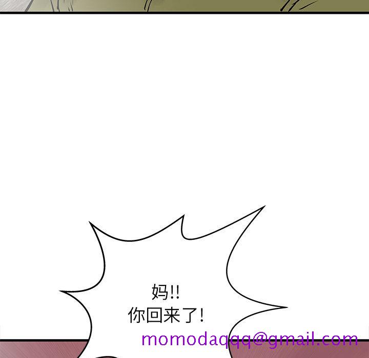 PROTO109[h漫]韩漫全集-PROTO109-第 47 章无删减无遮挡章节图片 