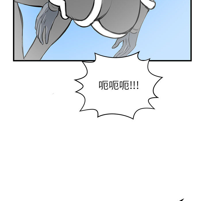 PROTO109[h漫]韩漫全集-PROTO109-第 47 章无删减无遮挡章节图片 