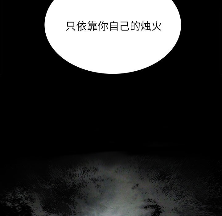 PROTO109[h漫]韩漫全集-PROTO109-第 47 章无删减无遮挡章节图片 