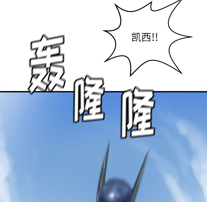 PROTO109[h漫]韩漫全集-PROTO109-第 47 章无删减无遮挡章节图片 