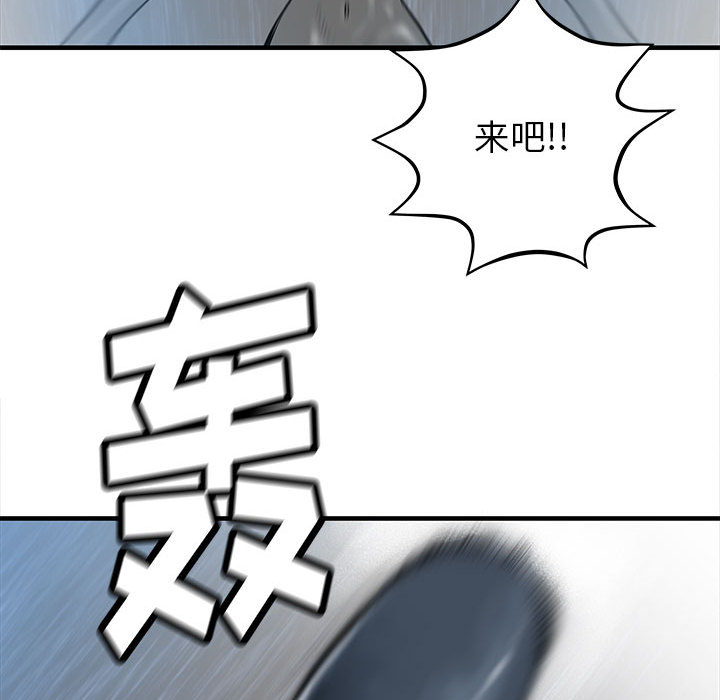 PROTO109[h漫]韩漫全集-PROTO109-第 47 章无删减无遮挡章节图片 