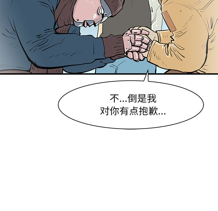 PROTO109[h漫]韩漫全集-PROTO109-第 47 章无删减无遮挡章节图片 