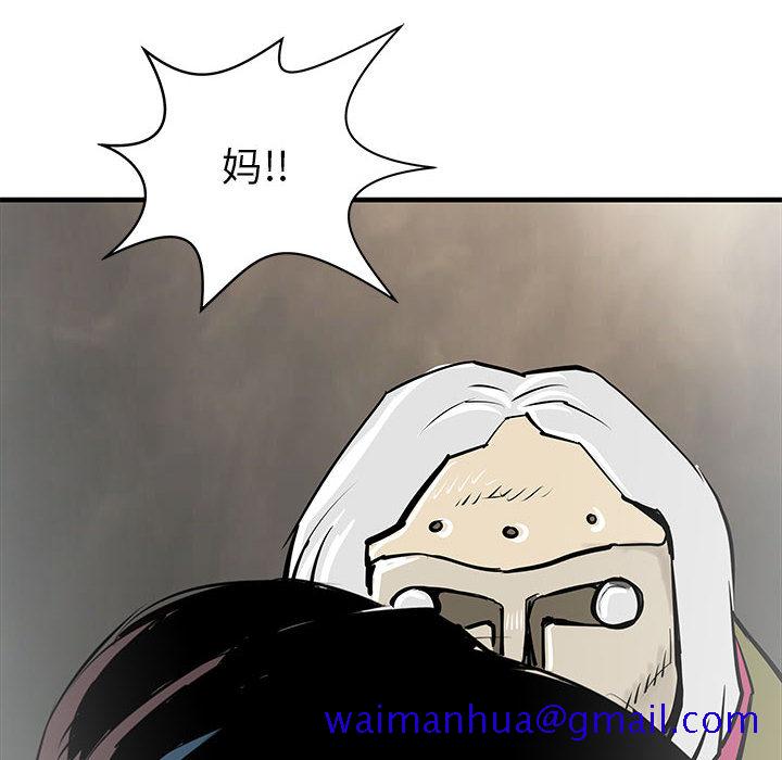 PROTO109[h漫]韩漫全集-PROTO109-第 47 章无删减无遮挡章节图片 