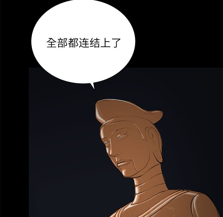 PROTO109[h漫]韩漫全集-PROTO109-第 47 章无删减无遮挡章节图片 