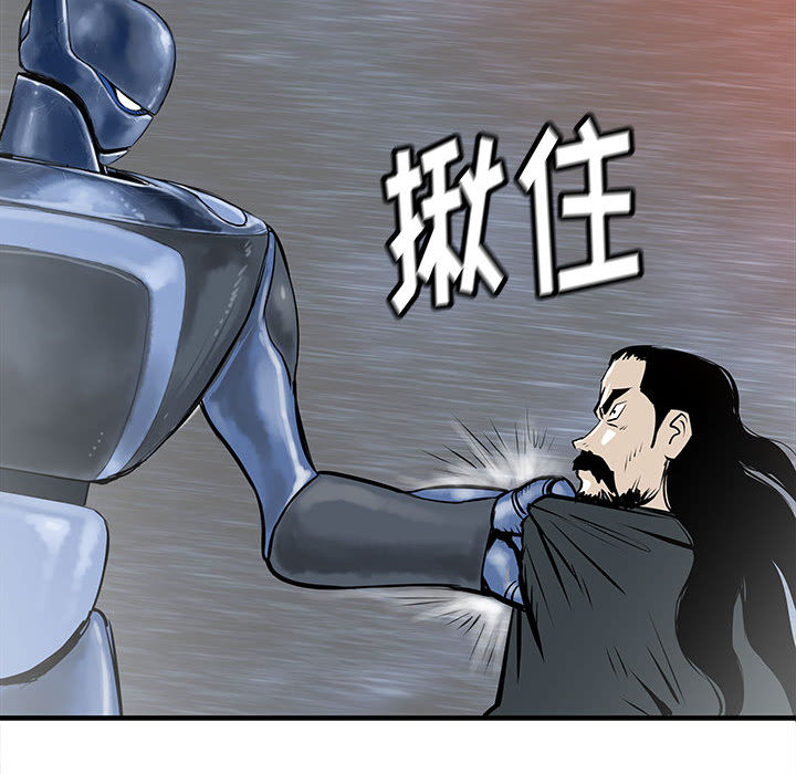 PROTO109[h漫]韩漫全集-PROTO109-第 47 章无删减无遮挡章节图片 