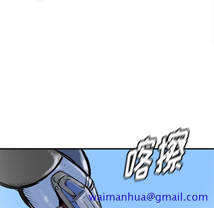 PROTO109[h漫]韩漫全集-PROTO109-第 47 章无删减无遮挡章节图片 