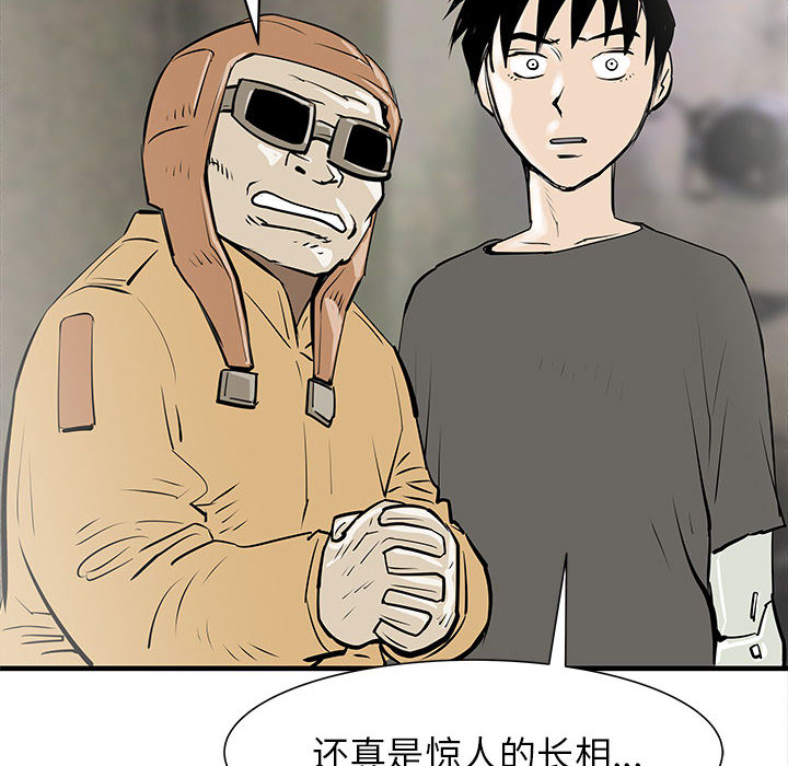 PROTO109[h漫]韩漫全集-PROTO109-第 47 章无删减无遮挡章节图片 