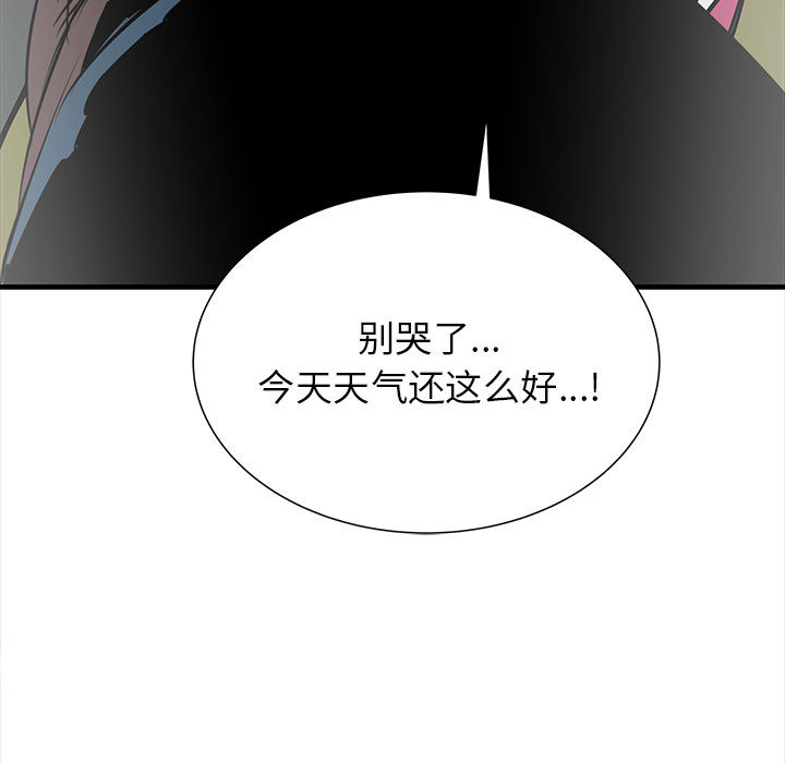PROTO109[h漫]韩漫全集-PROTO109-第 47 章无删减无遮挡章节图片 