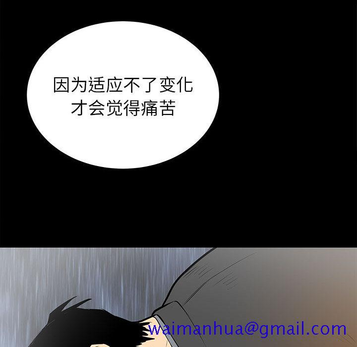 PROTO109[h漫]韩漫全集-PROTO109-第 47 章无删减无遮挡章节图片 