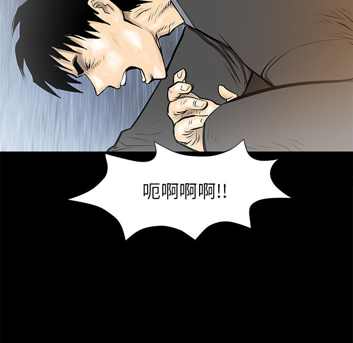 PROTO109[h漫]韩漫全集-PROTO109-第 47 章无删减无遮挡章节图片 