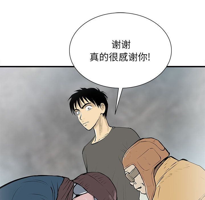 PROTO109[h漫]韩漫全集-PROTO109-第 47 章无删减无遮挡章节图片 
