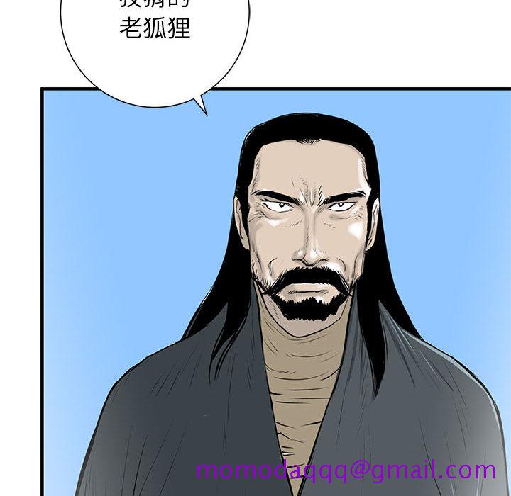 PROTO109[h漫]韩漫全集-PROTO109-第 47 章无删减无遮挡章节图片 