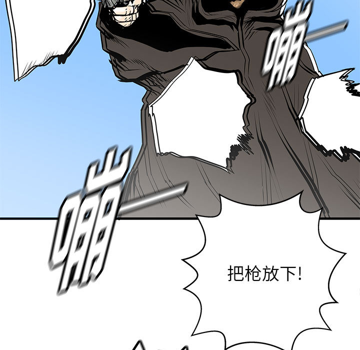 PROTO109[h漫]韩漫全集-PROTO109-第 47 章无删减无遮挡章节图片 