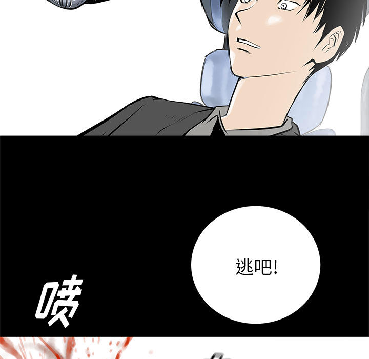 PROTO109[h漫]韩漫全集-PROTO109-第 48 章无删减无遮挡章节图片 