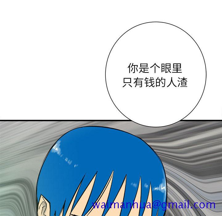 PROTO109[h漫]韩漫全集-PROTO109-第 48 章无删减无遮挡章节图片 