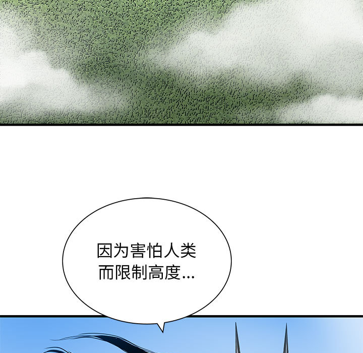 PROTO109[h漫]韩漫全集-PROTO109-第 48 章无删减无遮挡章节图片 