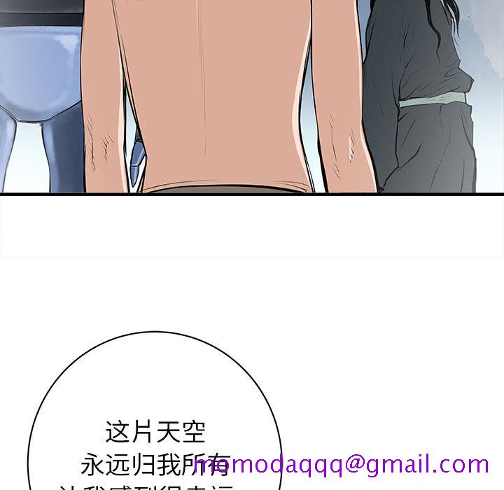 PROTO109[h漫]韩漫全集-PROTO109-第 48 章无删减无遮挡章节图片 