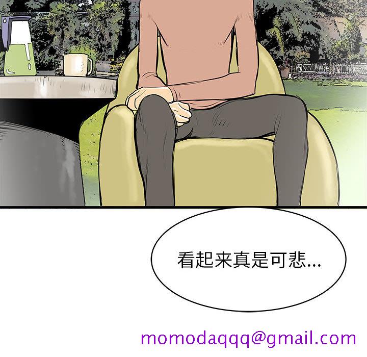 PROTO109[h漫]韩漫全集-PROTO109-第 48 章无删减无遮挡章节图片 