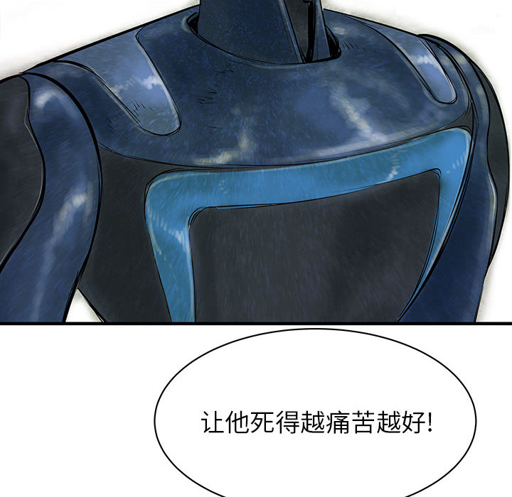 PROTO109[h漫]韩漫全集-PROTO109-第 48 章无删减无遮挡章节图片 