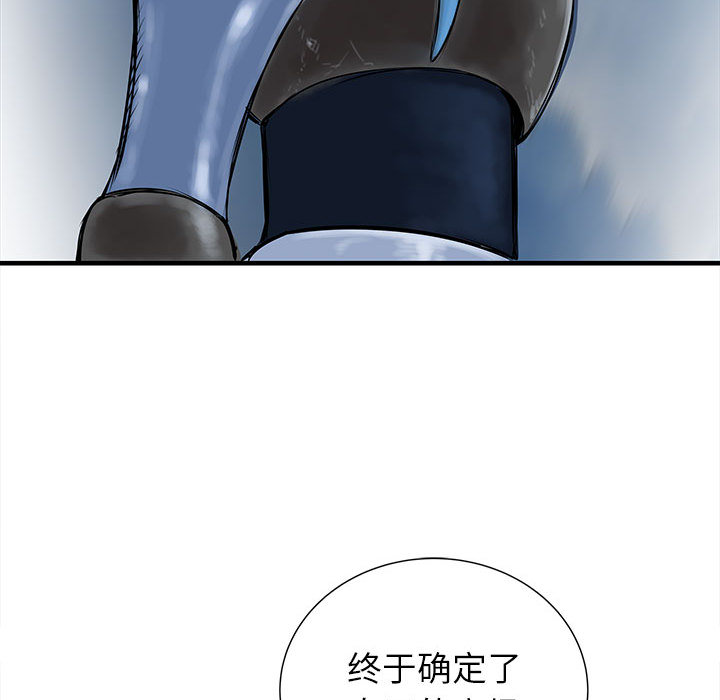 PROTO109[h漫]韩漫全集-PROTO109-第 48 章无删减无遮挡章节图片 