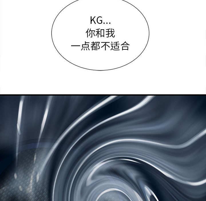 PROTO109[h漫]韩漫全集-PROTO109-第 48 章无删减无遮挡章节图片 