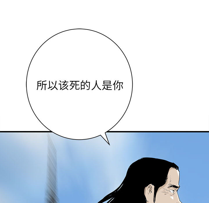 PROTO109[h漫]韩漫全集-PROTO109-第 48 章无删减无遮挡章节图片 