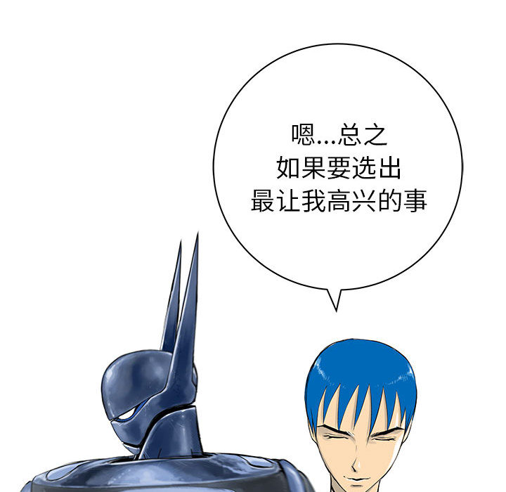 PROTO109[h漫]韩漫全集-PROTO109-第 48 章无删减无遮挡章节图片 