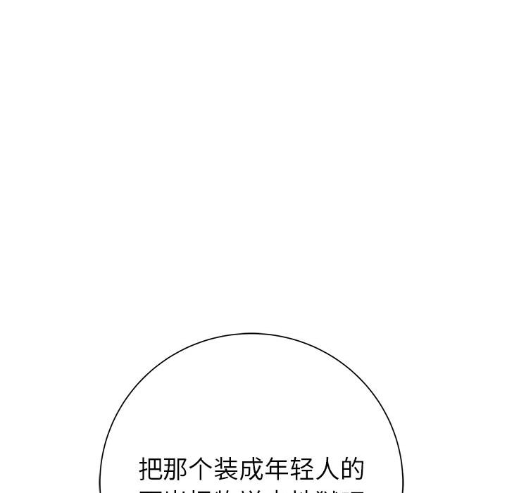 PROTO109[h漫]韩漫全集-PROTO109-第 48 章无删减无遮挡章节图片 
