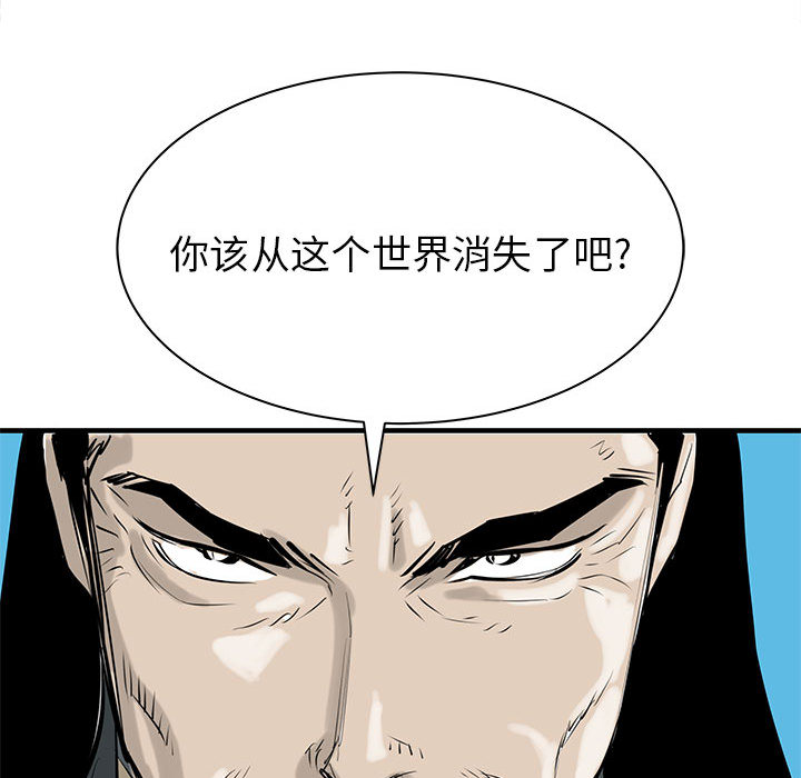 PROTO109[h漫]韩漫全集-PROTO109-第 48 章无删减无遮挡章节图片 