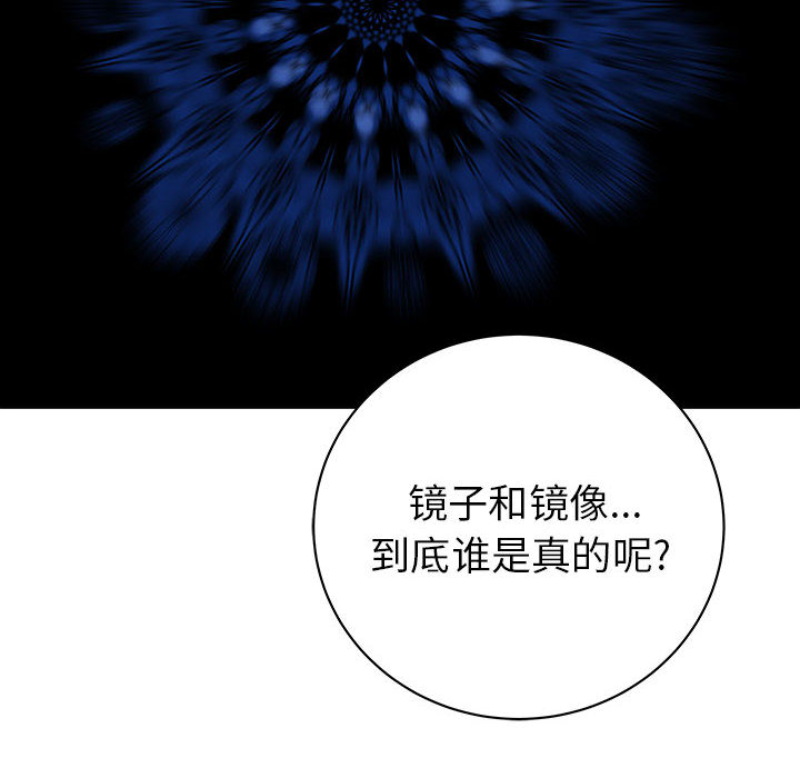 PROTO109[h漫]韩漫全集-PROTO109-第 48 章无删减无遮挡章节图片 