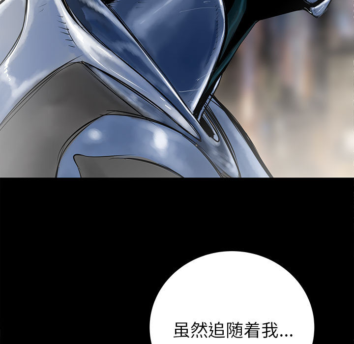 PROTO109[h漫]韩漫全集-PROTO109-第 48 章无删减无遮挡章节图片 