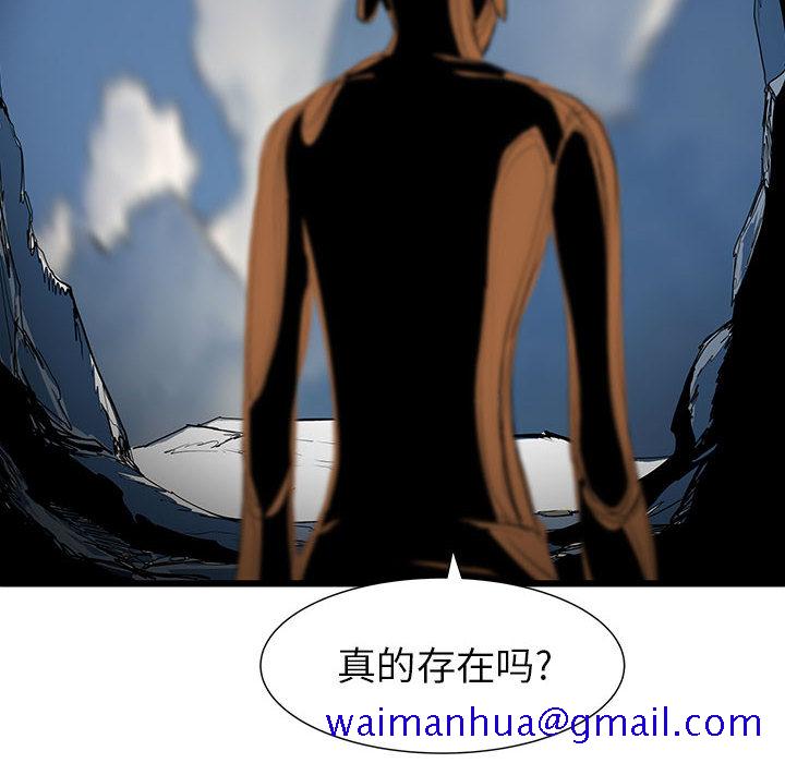 PROTO109[h漫]韩漫全集-PROTO109-第 48 章无删减无遮挡章节图片 